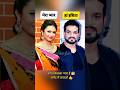 Raman ishita ❣️ deepa Suraj ❣️ sachin sailee @ all beautiful couple #shorts #couple #serial #love