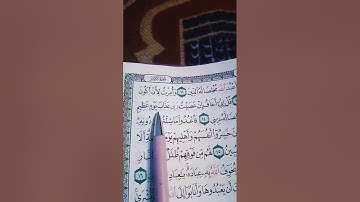القاريء الشيخ ماهر المعيقلي _سورة الزمر ||قل إني اخاف عصيت ربي عذاب يوم عظيم #quran #اكسبلور _لايك