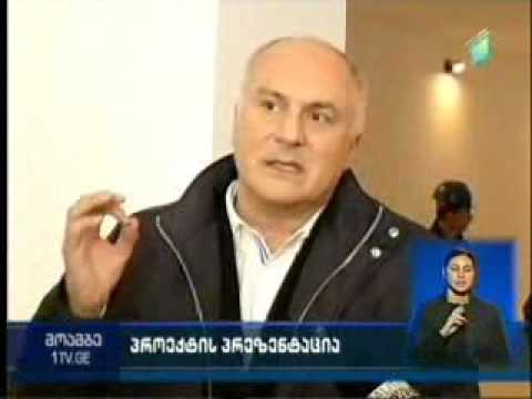 საჩუქარი საქართველოს ეროვნულ მუზეუმს