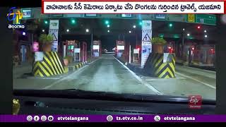 Thief's Robbery luggage Bags | రన్నింగ్‌లోనే వాహనంపైకి ఎక్కి లగేజిని దొంగలిస్తున్న దుండగులు