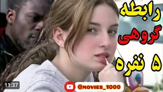 Film Melisa P فیلم ملیسا پی ژانر SeXy #سکسی #سکس #sex👍