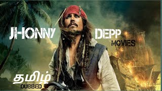 Top 5 Jhonny depp movies in tamil |Tamil dubbed Jhonny depp movies | jhonnydepplawyer