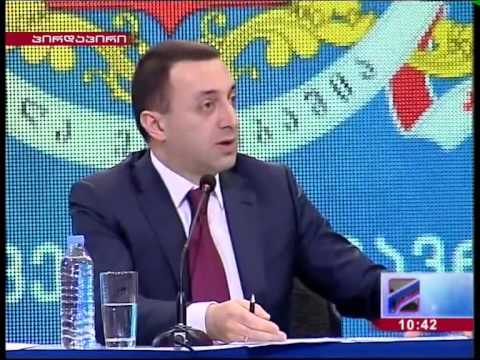 ირაკლი ღარიბაშვილი 2014 წლის ბიუჯეტის შესახებ