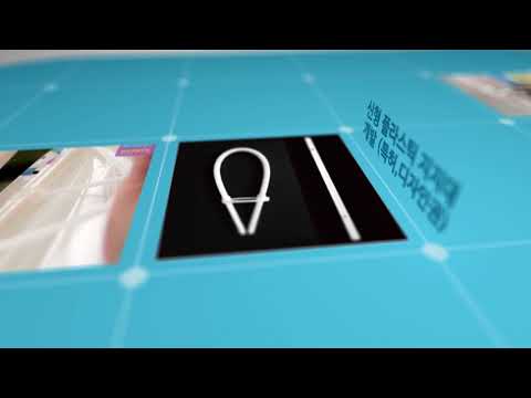 남주산업 PPT영상 SHIMO
