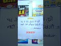 Teri aukat dekhi jayegi #motivation #shortvideo #ytshorts #arjunsinghthakur4706