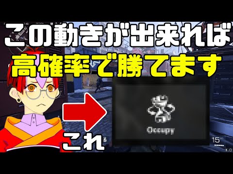 【XDefiant】〇〇するだけで簡単に勝てる最強の動き【エックスディファイアント】