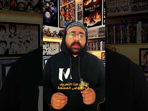 Sakamoto Days من سفاح الى رب منزل بكرش