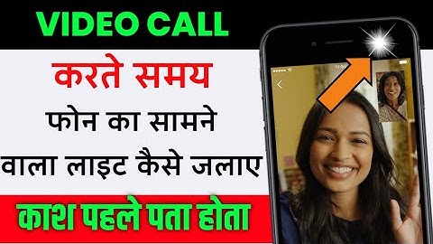 Video calling front flash light on | any app video calling |flash light on | Akaash sahu 2023