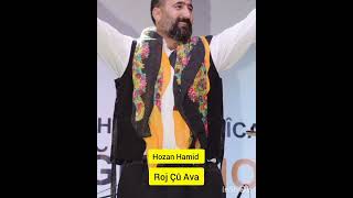 Hozan Hamid Roj Çû Ava (Nû/Yeni/New2025) Resimi