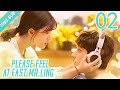 [ENG SUB] Please Feel At Ease, Mr. Ling 02 (Zhao Lusi, Liu Te)  |  一不小心捡到爱