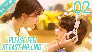 [ENG SUB] Please Feel At Ease, Mr. Ling 02 (Zhao Lusi, Liu Te) | 一不小心捡到爱