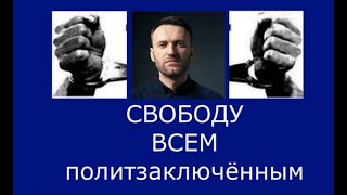 Что такое гражданский долг! Короткое видео по итогам дня.