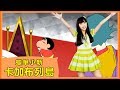 蠟筆小新變裝趣童巾 兒童毛巾【DK大王】 product youtube thumbnail