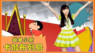 クレヨンしんちゃん 映画 主題歌 メドレーお気に入り Youtube