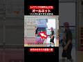 レイアップの確率を上げる練習　# #バスケ #バスケットボール #basketball #指導者向け