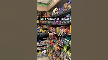 Магазин без продавцов в Польше 🇵🇱