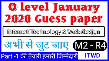 Guess paper of ITWD (M2 - r4)| O level | ITWD most important questions January 2020 |by SATYAM sahu