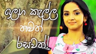 Sri Lankan best advertisement collection 07 | LKAds | Funny videos screenshot 5