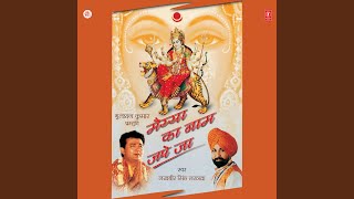 Download Lagu Dar Dar Ka Bhatkana MP3