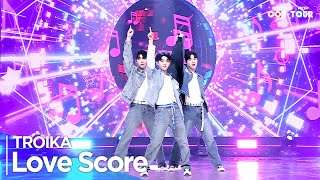 [Simply K-Pop CON-TOUR] TROIKA(트로이카) - 'Love Score' _ Ep.611 | [4K]