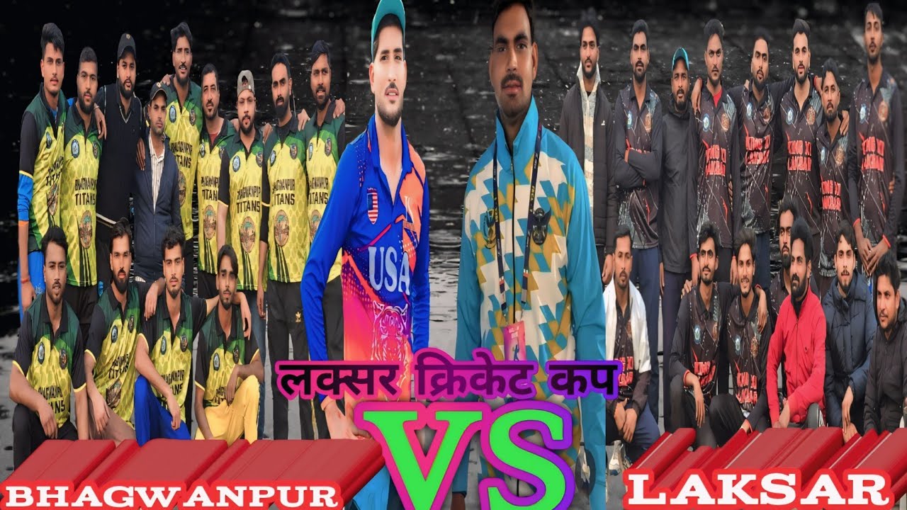लक्सर क्रिकेट कप कामरान पनियाला vs मेजर बसेड़ी L LCC SABSE INTERESTING MUKABLA