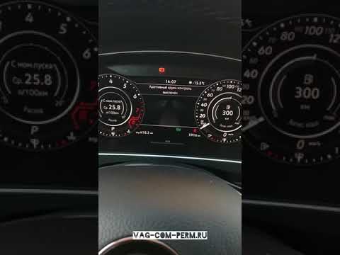 30 цветов Tiguan
