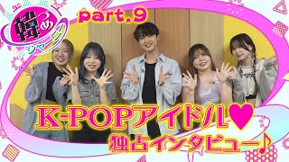 FANTASYBOYS イハンビン FANTASY BOYSイ・ハンビン「少年ファンタジー」でのスランプ