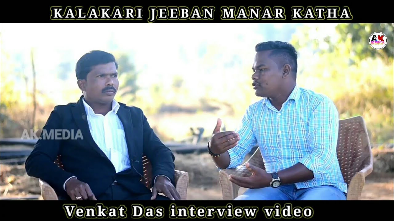 KALAKARI JEEBAN MANAR KATHA || GURU : VENKAT DAS || KIRTAN & KARAM SHANI || KALAKAR || Episode:10