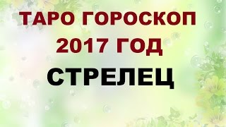 Рассчитать дом в гороскопе онлайн Рассчитать дом в гороскопе онлайн