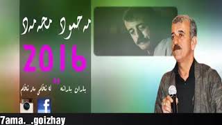 Xoshtryn gorany xwla dom lashqamy sar shqam 2017