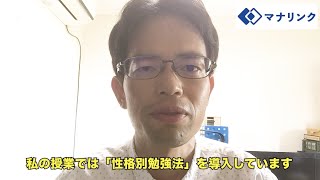 定期テスト対策におすすめの334名のオンライン家庭教師 | オンライン