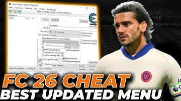 FC 26 Cheats | EA FC 26 Trainer | FC 26 Trainer - UNLIMITED Coins & Skill Points! (Safe  2025)