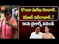 Listen to Konda Surekha lady fan comments against KCR