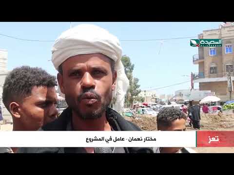 استعدادا لاي كوارث طبيعية رفع المخلفات وفتح عبارات المياه في الشمايتين تعز