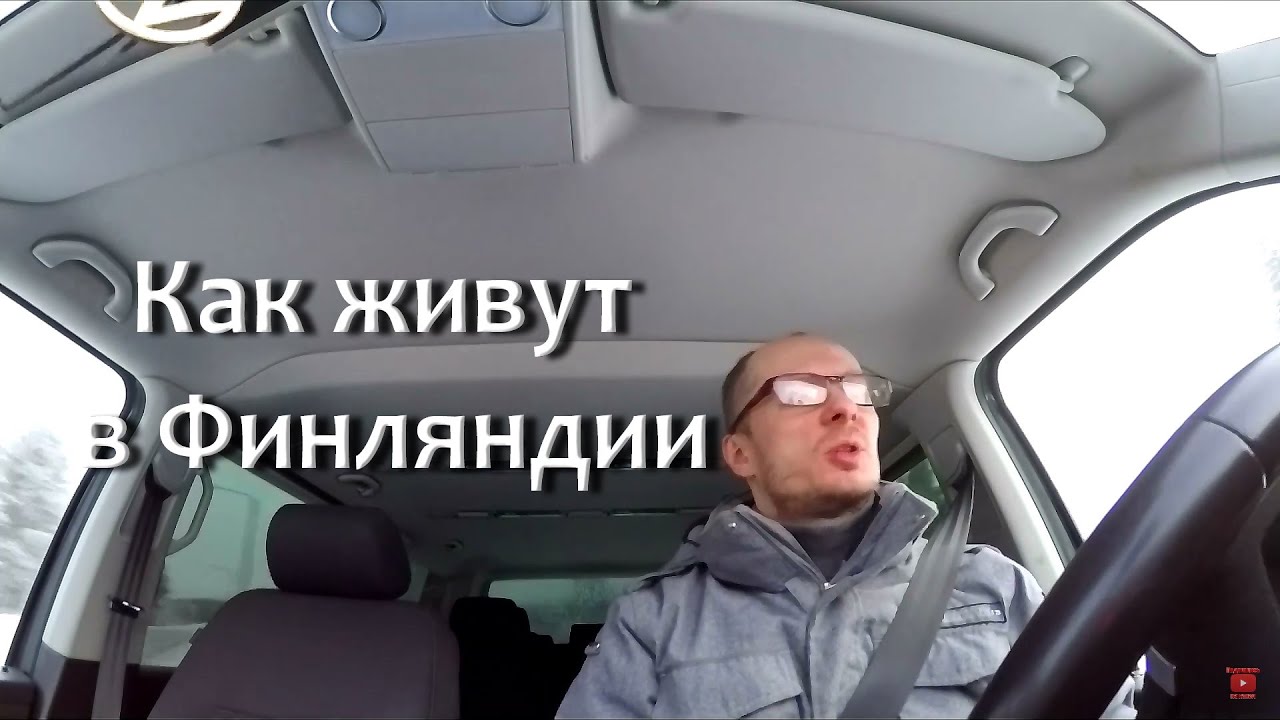 Авто жилье посуточно