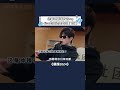 宫门内斗再升级!#丞磊 #田嘉瑞 宫二宫三居然互相diss起来了!#萌探2024