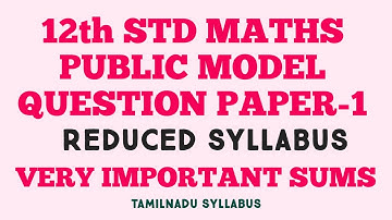12th Std Maths Model Test 1| Reduced syllabus| Practice for Centum| Very important questions