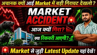 aaj market kyu gira | why nifty crash today ? | What is the reason of stock market down? 1 update