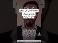 الملائكة تصلي على أحدكم كيف حديث رسول الله صلى الله عليه وآله وصحبه وسلم الملائكة تصلي على أحدكم كيف حديث رسول الله صلى الله عليه وآله وصحبه وسلم