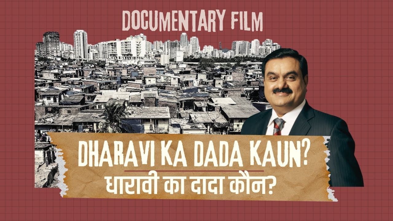 Dharavi Ka Dada Kaun?