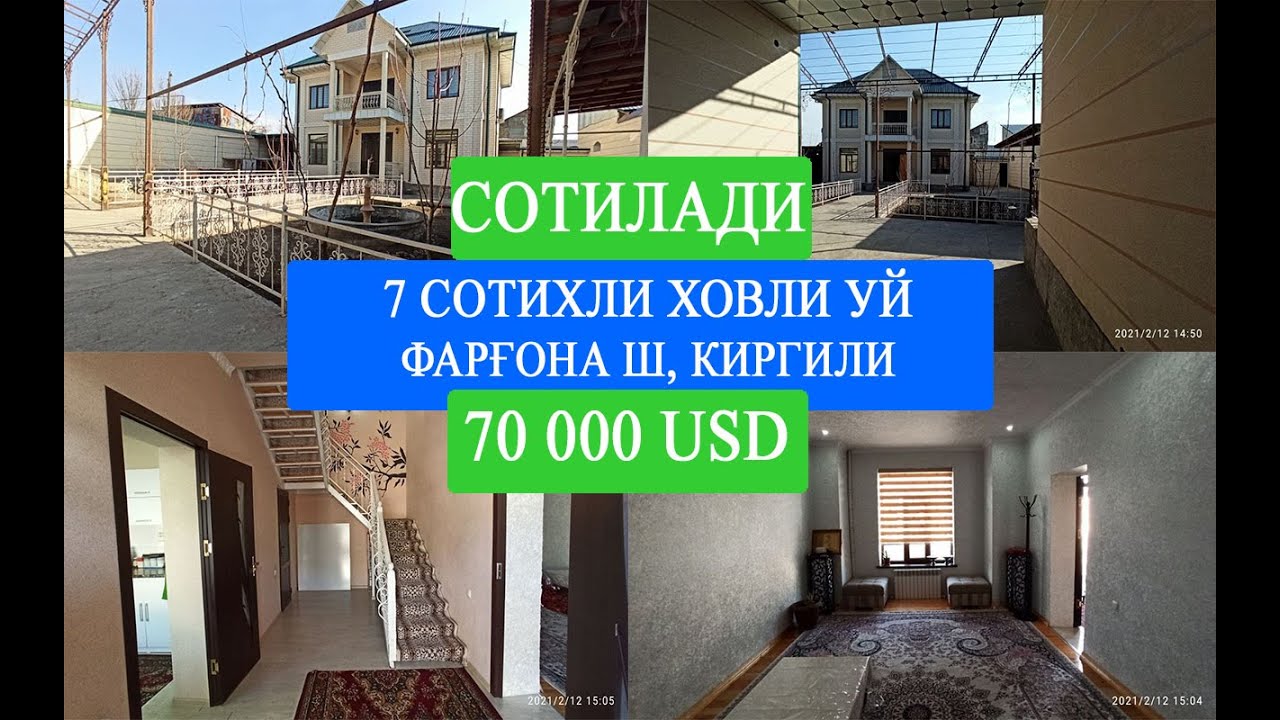 ЭЪЛОН № 2174, Фарғона шахрида 7 сотихли ховли уй сотилади / Farg'ona sh 2-qavatli xovli uy sotiladi