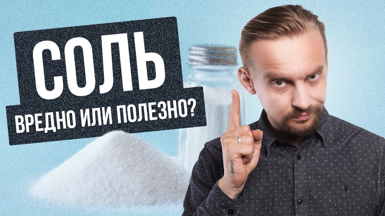 Розовая гималайская соль