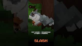 Оформи подписку на SLASH#новости #новостидня #нинтендо#свитч #нинтендосвитч #стимдек #хбокс #иксбокс