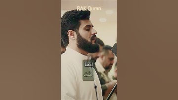 بمقام العجم سورة الغاشية كاملة #رعدالكردي #raadalkurdy #رعد_الكردي #سورة_الغاشية #الغاشية #رعدمحمد