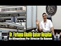 Dr. Farhana Ghalib Qaiser Hospital Ke Allegations Par Director Ka Bayaan | IND Today