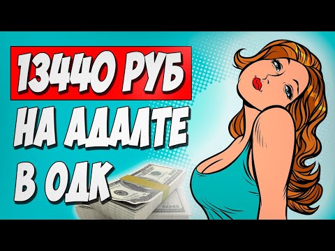 Videó: A 3. Ok Csak A Javítást Kapja, Hogy 