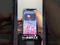 コンマじゃなくてピリオドでした😂笑#shorts #iphone #iphonetips #apple信者 #iphone裏技 #裏技