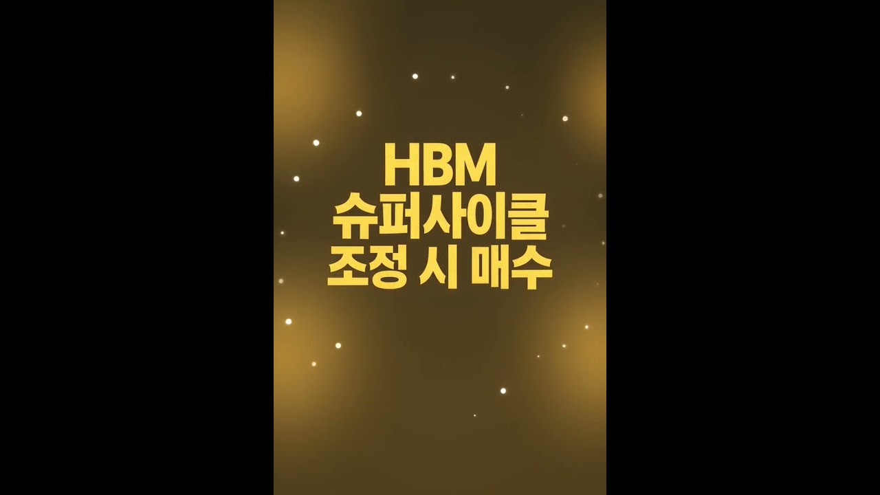 [주간 시황 전망] 코스피 8,400 돌파와 피지컬 AI 빅뱅: 구조적 리레이팅 국면의 수급 분석 및 포트폴리오 전략#삼성전자31만#SK하이닉스#HBM4E#피지컬AI#LG전자상한가