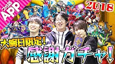 モンスト No 1モンスター誕生 Cv担当の小西克幸さんとエクスカリバー神化を使ってみた Youtube モンスト No 1モンスター誕生 Cv担当の小西克幸さんとエクスカリバー神化を使ってみた Youtube
