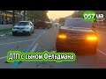 Сын нардепа Фельдмана попал в ДТП в центре Харькова: пострадали три человека